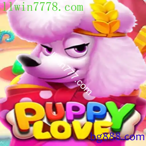 PuppyLove